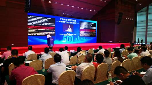 喜讯！九游·官方站网页版-九游(中国)上榜广东企业500强等三大榜单(图1)