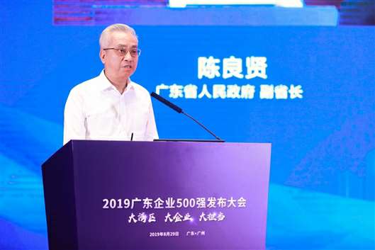 喜讯！九游·官方站网页版-九游(中国)上榜广东企业500强等三大榜单(图3)