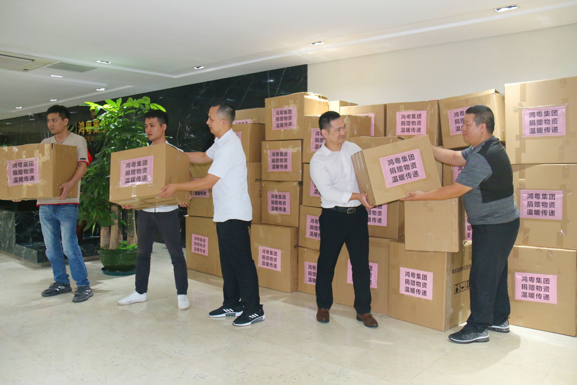 九游·官方站网页版-九游(中国)公益回顾丨家国同欢月同圆 温暖满载甘孜州(图2)