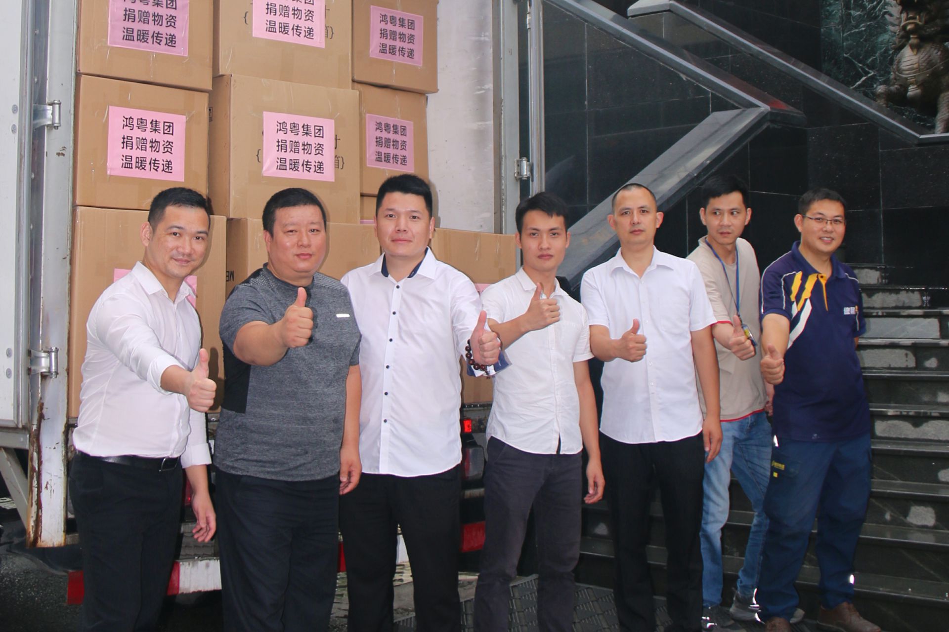 九游·官方站网页版-九游(中国)公益回顾丨家国同欢月同圆 温暖满载甘孜州(图4)