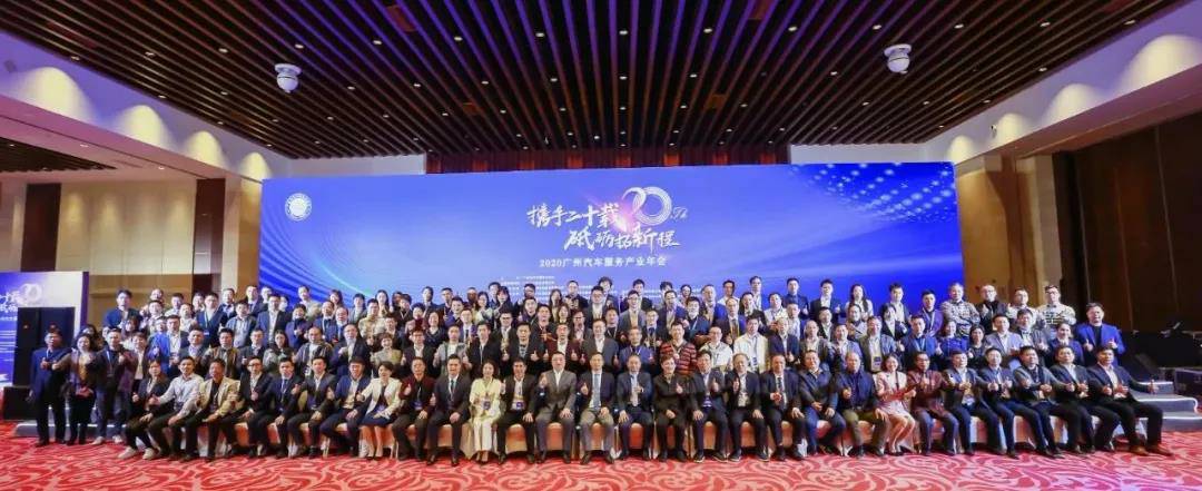 【喜讯】九游·官方站网页版-九游(中国)入榜“2020中国汽车经销商集团百强排行榜”(图1) 【喜讯】九游·官方站网页版-九游(中国)入榜“2020中国汽车经销商集团百强排行榜”(图1)