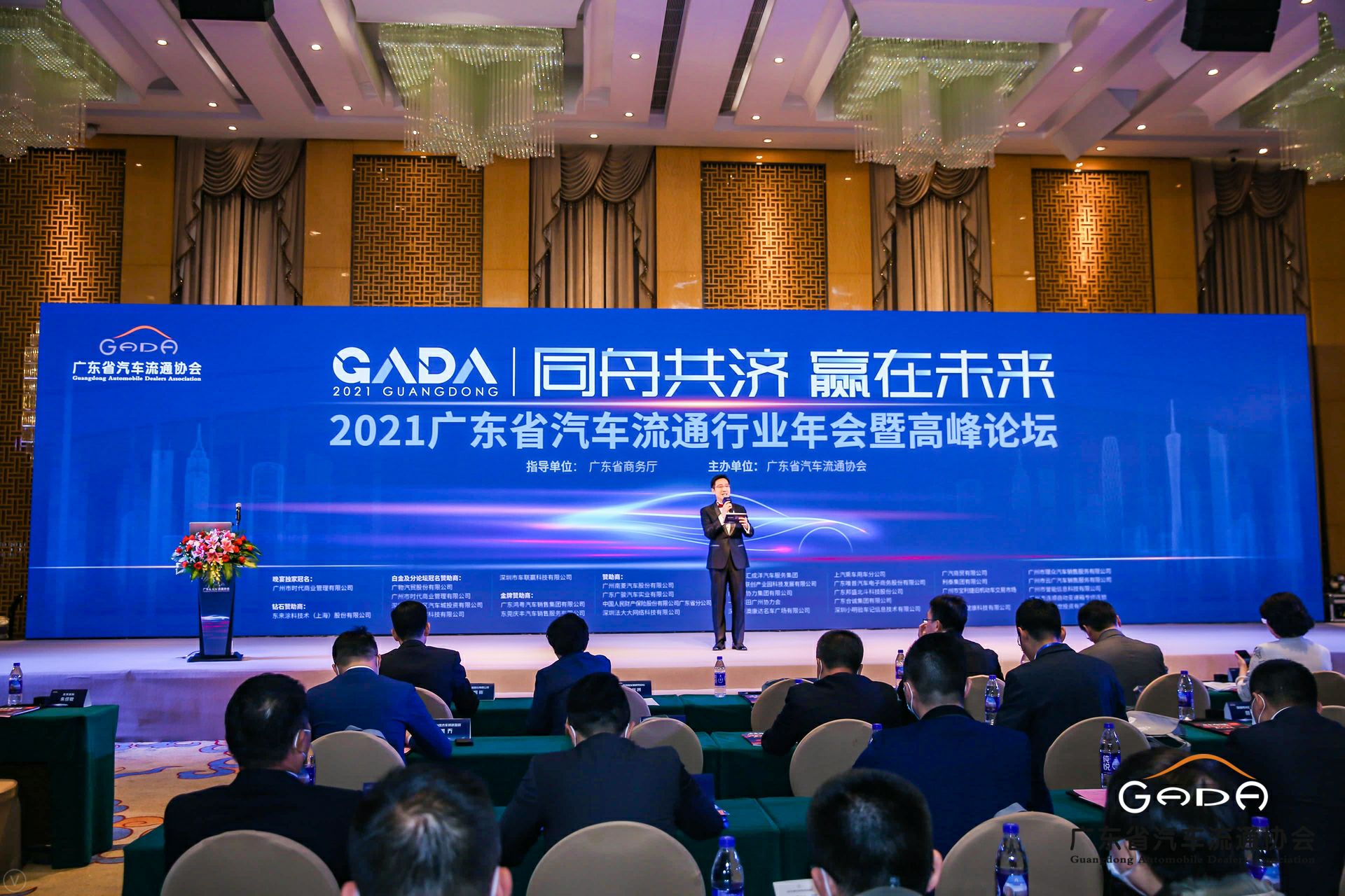 喜讯丨九游·官方站网页版-九游(中国)荣获省汽车流通行业颁奖礼13项大奖(图1)