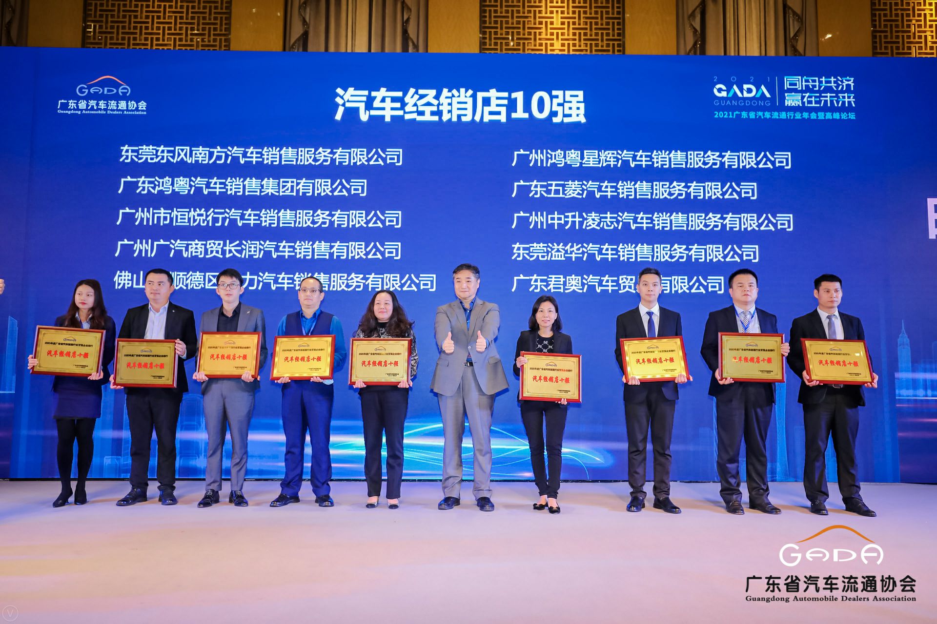 喜讯丨九游·官方站网页版-九游(中国)荣获省汽车流通行业颁奖礼13项大奖(图5)